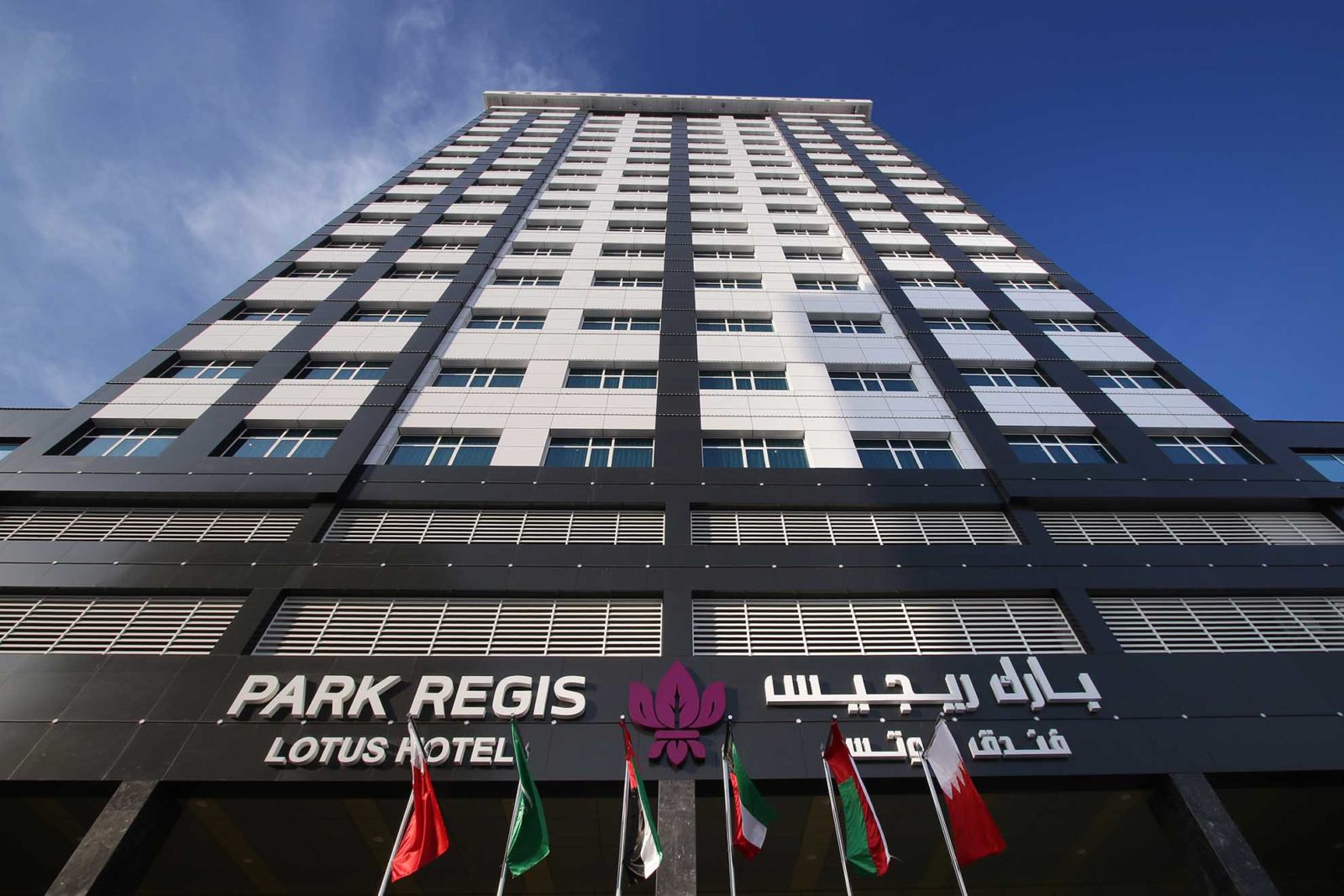 Park Regis Lotus Hotel, StayWell's First Property in Bahrain